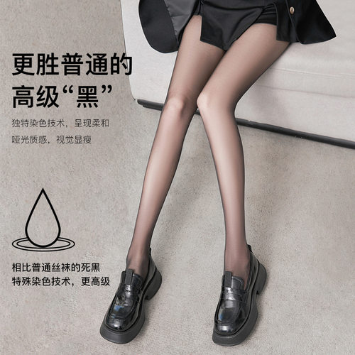宝娜斯丝袜防勾丝超薄款高透黑丝性感光腿神器春秋款不掉档黑丝袜