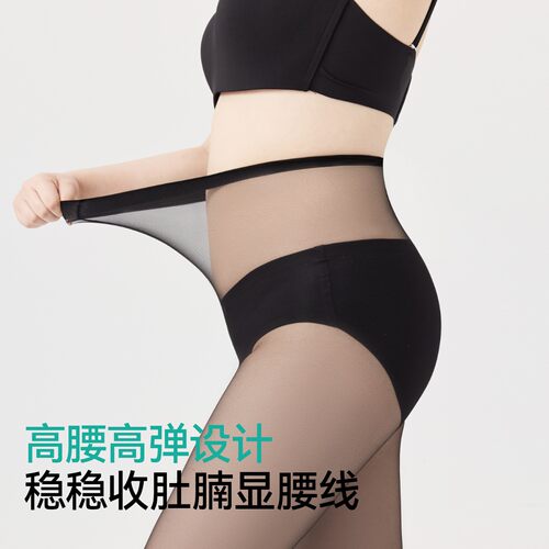 宝娜斯丝袜女夏薄款高弹不掉裆大码丝袜轻薄无痕性感遮瑕美肤袜