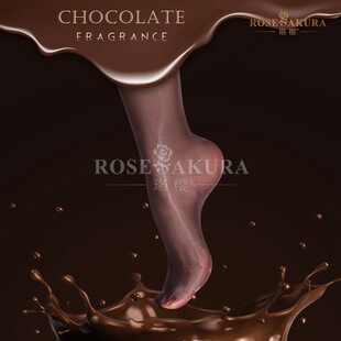 珞樱极光无缝深裆牛奶巧克力香氛丝袜女超薄款 袜8401 丝滑透明连裤