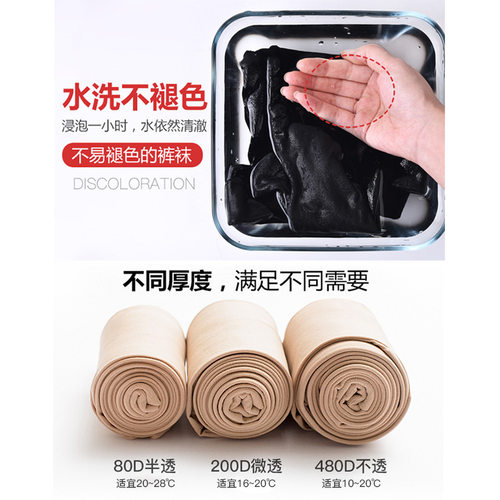 宝娜斯丝袜女秋冬光腿神器连裤袜裸感加绒打底袜天鹅绒打底裤裤袜