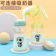 新生婴儿玻璃储奶瓶母乳保鲜瓶宽口径密封盖冷藏冷冻储存瓶大容量