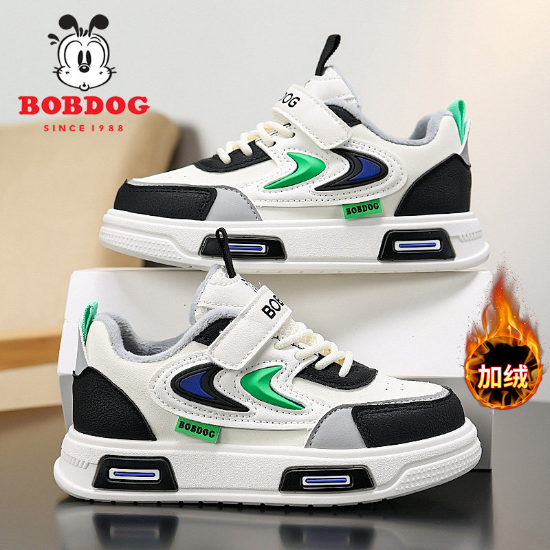 巴布豆童鞋男童板鞋二棉鞋子秋冬季皮面防水儿童运动鞋低帮休闲鞋,童鞋/婴儿鞋/亲子鞋,板鞋,淘宝优惠券,粉丝福利购,淘宝优惠卷