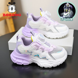 巴布豆童鞋女童旋转扣运动鞋2026夏季新款透气儿童单网时尚老爹鞋