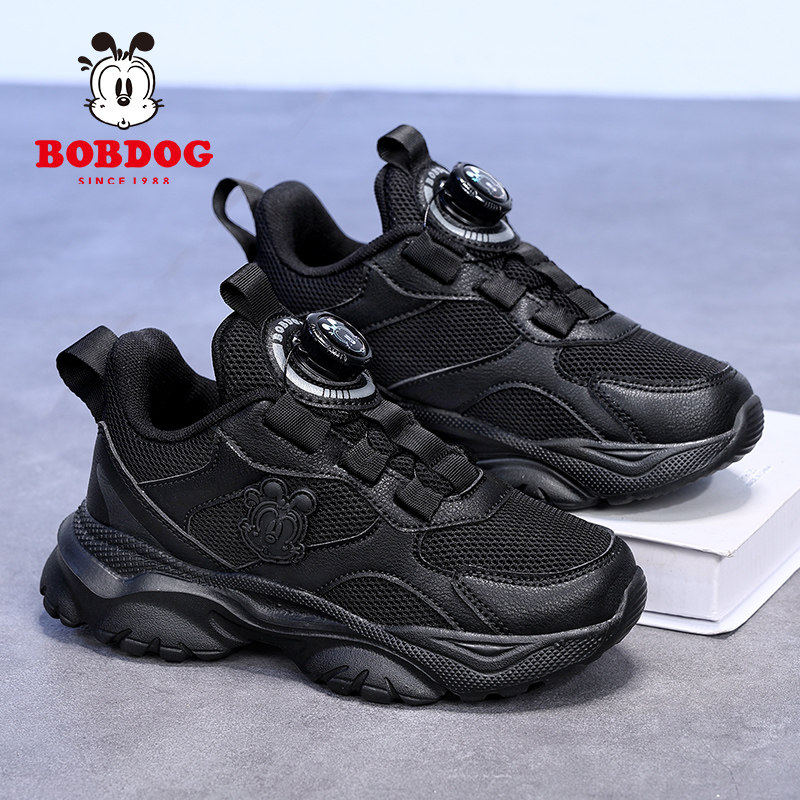 巴布豆童鞋男童女童黑色旋转纽扣运动鞋春秋新款网面透气儿童鞋子,童鞋/婴儿鞋/亲子鞋,运动鞋,淘宝优惠券,粉丝福利购,淘宝优惠卷