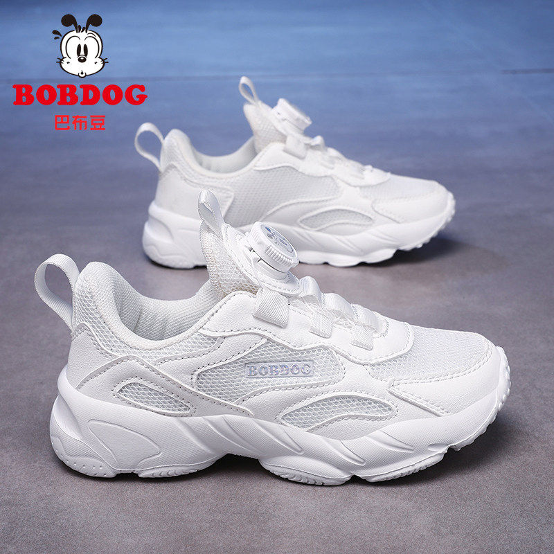 巴布豆童鞋小白鞋女童鞋子2026新款儿童白鞋透气鞋男童白色运动鞋