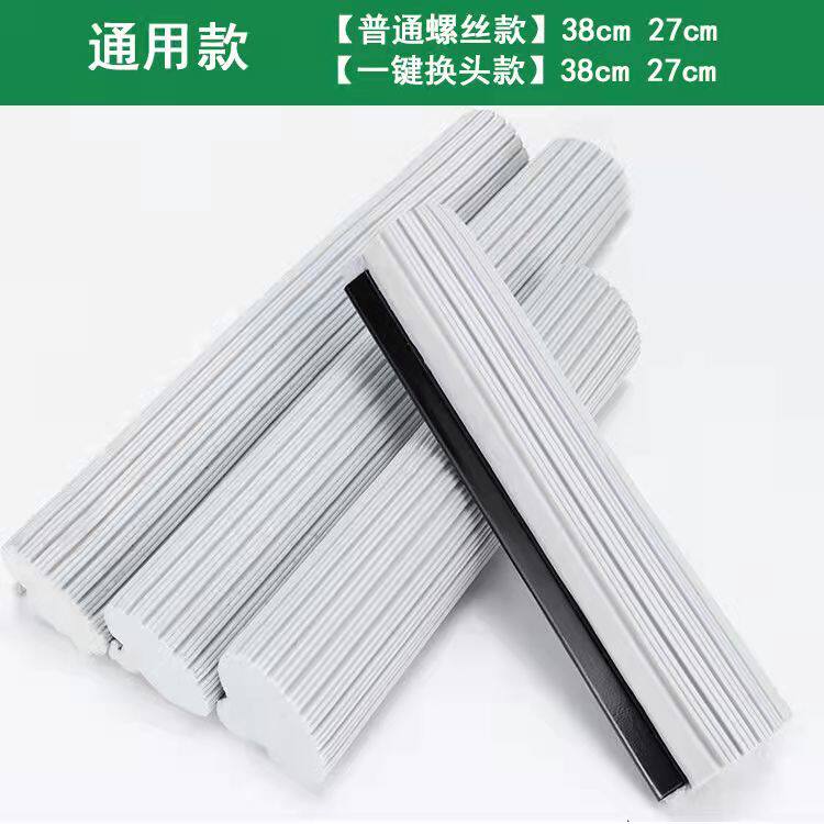滚轮胶棉高密度海绵替换头图片