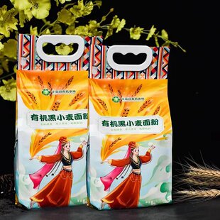 新疆有机黑麦粉面粉 半亩园黑小麦粉家用面包馒头烘焙高筋粉