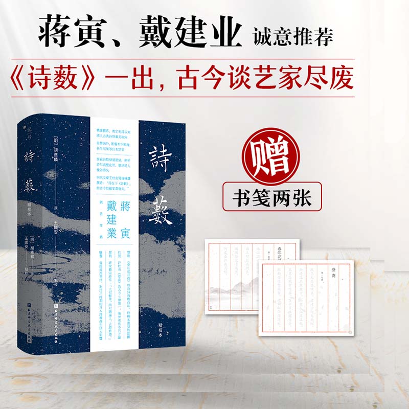 北京科学技术文学著作