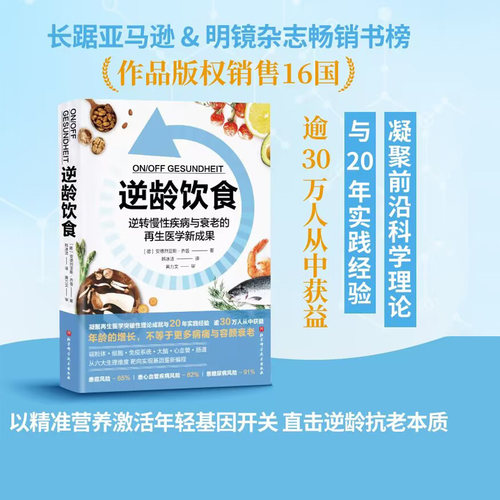 北京科学技术出版社有限公司