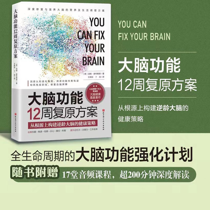 北京科学技术出版社有限公司