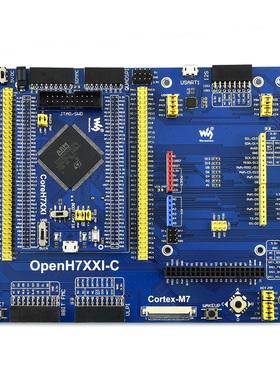 微雪 STM32开发板 Cortex-M7 STM32H743I 核心板+底板 含串口模块