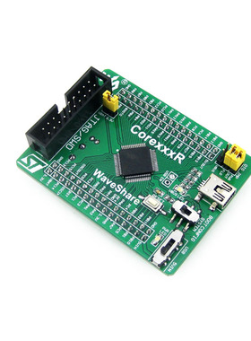 Waveshare ARM STM32F405RGT6 STM32开发板 STM32核心板 系统板