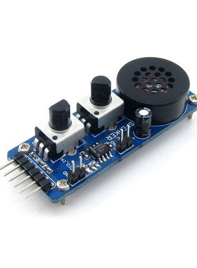 微雪 LM386模块 功放模块 扬声器 喇叭 模块 音乐播放模块 测试板