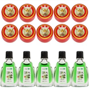 15件套【5个风油精+10个清凉油】
