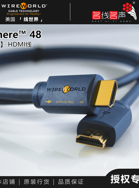 美国Wireworld线世界Sphere恒星2.0版18Gbps/HDR 3D4K高清HDMI线