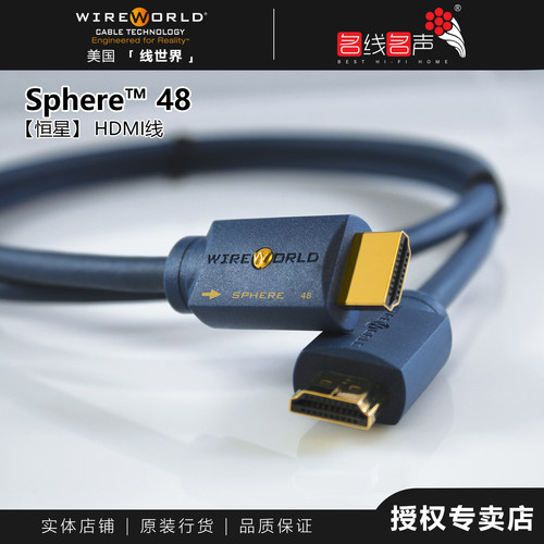 高清线4KHDMI线线世界原装专业CD