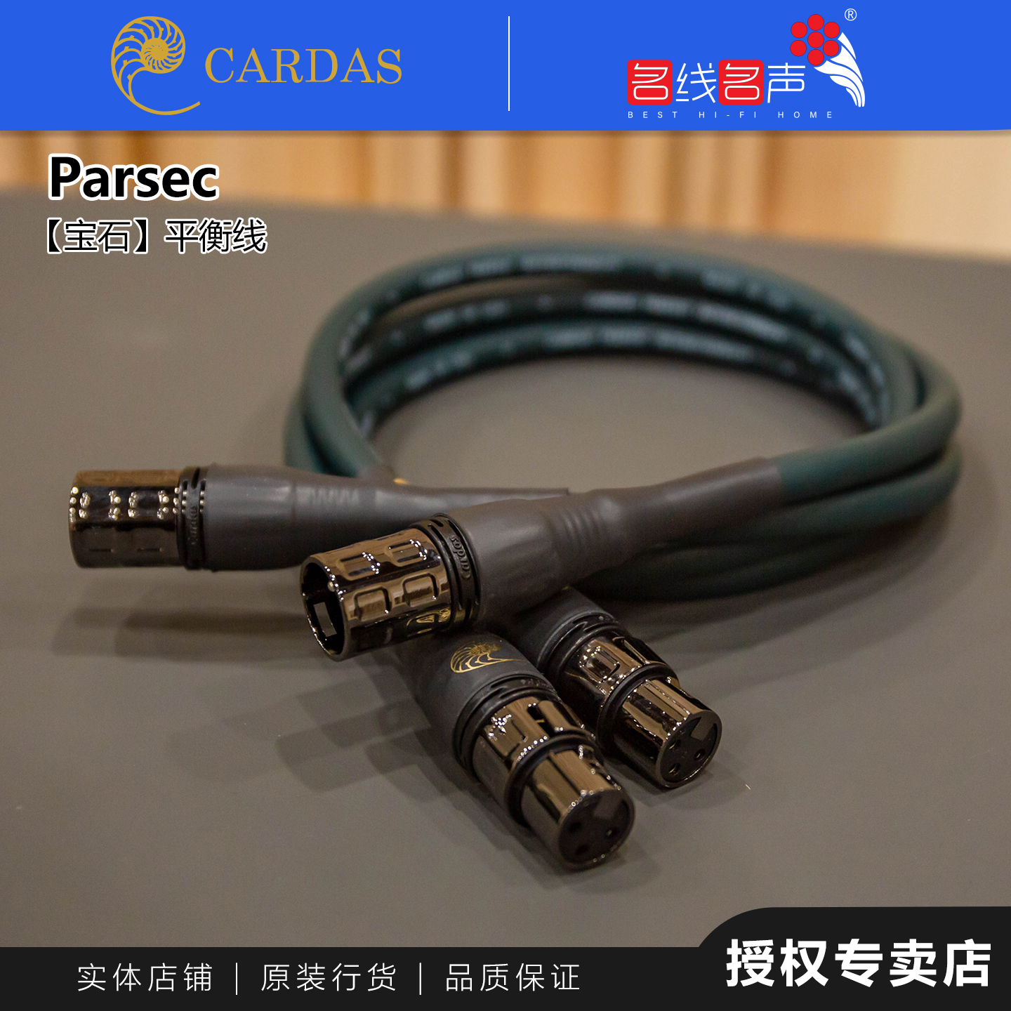 平衡线卡达斯美国原产高端专业