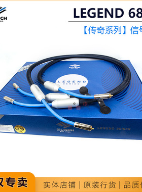 荷兰Siltech银彩G9系列680i音频功放CD连接线RCA讯号线信号线