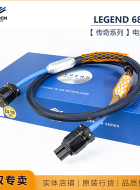 荷兰Siltech银彩Classic Legend 680P G9功放CD解码发烧线电源线