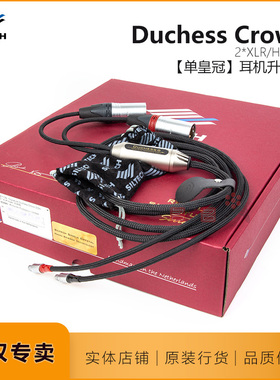 银彩单皇冠HD800升级线Crown单晶银2XLR双平衡Siltech耳机线