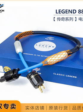 荷兰Siltech银彩G9合金Classic Legend 功放后级插座线880P电源线