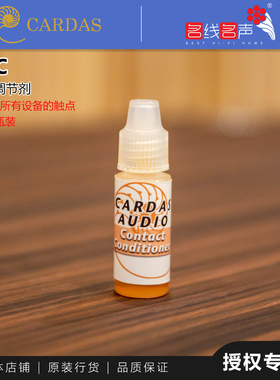 神奇触点油卡达声接线端插头美国卡达斯CARDAS黄金CCC水除氧化水