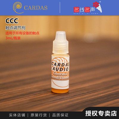 除氧化触点油卡达斯原装专业进口