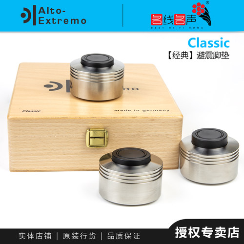 乐陶脚钉脚垫垫片专业原装音响