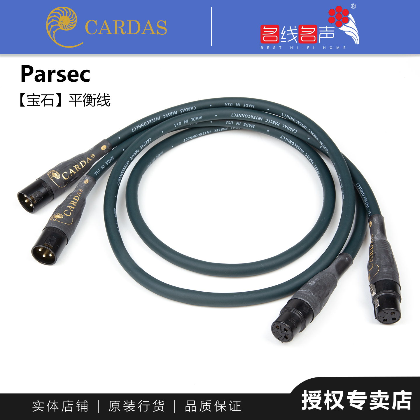 平衡线卡达斯美国原产高端专业