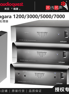 线圣Niagara1200/3000/5000/7000尼亚加拉AQ电源处理净器插座美标