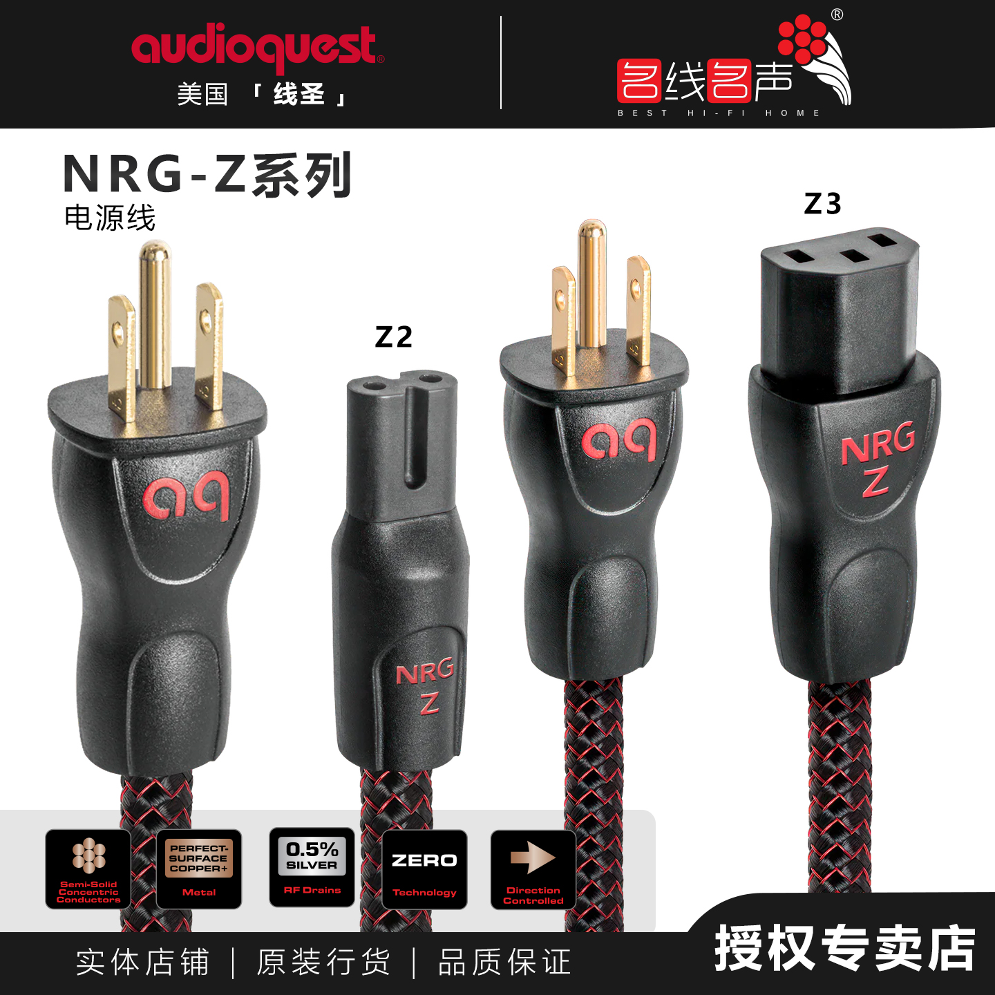 电源线线圣纯铜8字尾插原装专业
