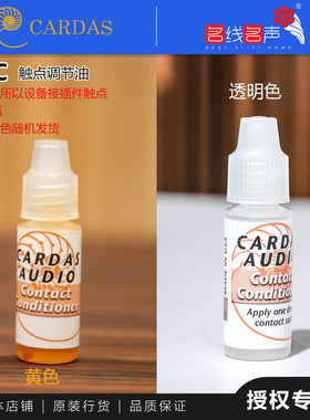 除氧化触点油卡达斯原装专业进口