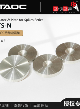 高丘TAOC PTS-N 脚垫机架垫音箱垫器材垫避震垫日本原厂