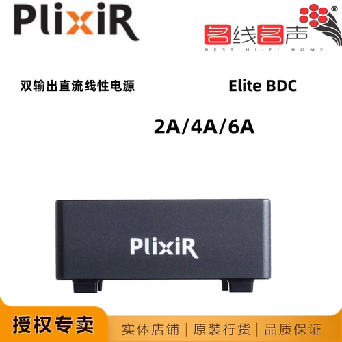 PLiXiR直流电源线性电源