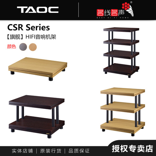 TA01桌面音箱增高架音响机架