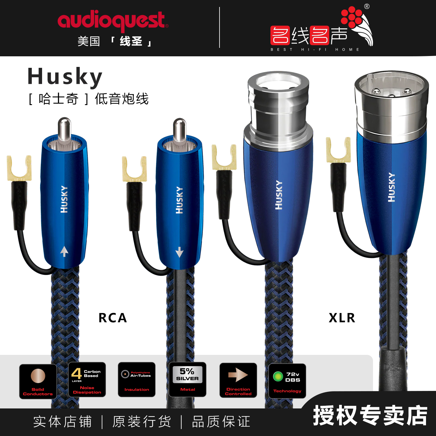 美国低音炮线线圣原装专业功放铜