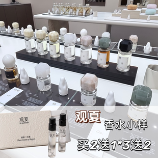 观夏昆仑雪煮苦尽橙三重茶裸未寄信正品试香持久颐和金桂香水小样