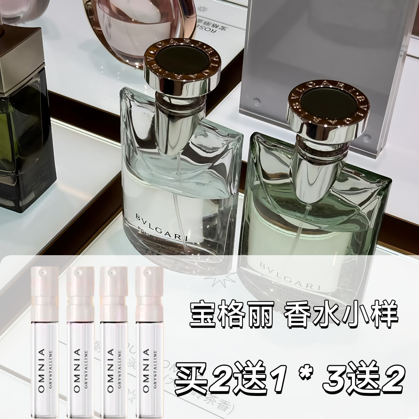 正品大牌大吉岭茶淡浓香水小样