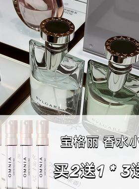 正品大牌大吉岭茶淡浓香水小样