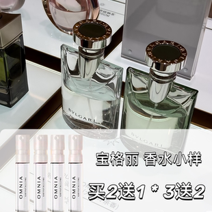 正品大牌大吉岭茶浓香加强版夜幽水能量碧蓝绿白茶男女香水小样