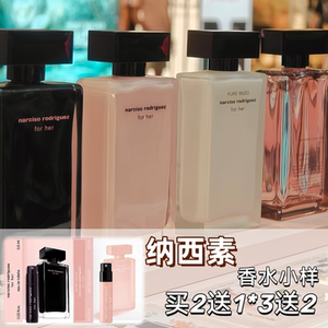 正品大牌她的同名淡香水粉黑瓶