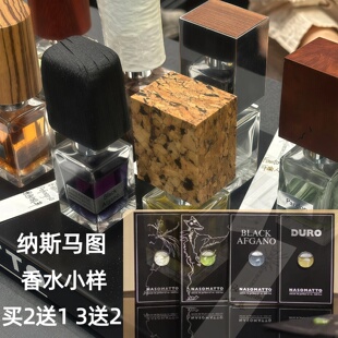 正品试香黑色烟草喧嚣巴兰达银色麝香马斯克苦艾宽恕帕顿香水小样