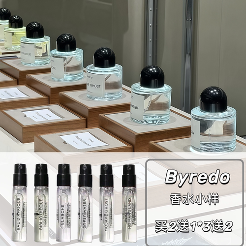 Byredo百瑞德无人区玫瑰非洲之旅