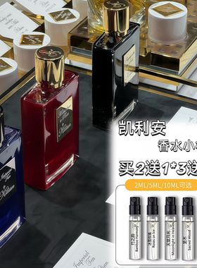 正品天使之享圣木玫瑰试香小样