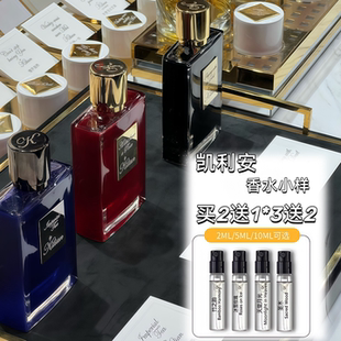 by kilian凯利安天使之享苹果白兰地冰雪玫瑰圣木k y淑女香水小样