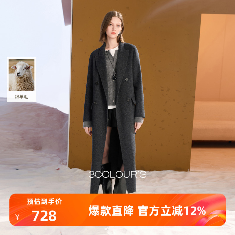 【100绵羊毛】三彩2025冬季新款双面呢大衣长款毛呢外套S
