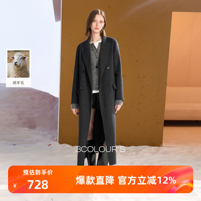 【100绵羊毛】三彩2025冬季新款双面呢大衣长款毛呢外套S