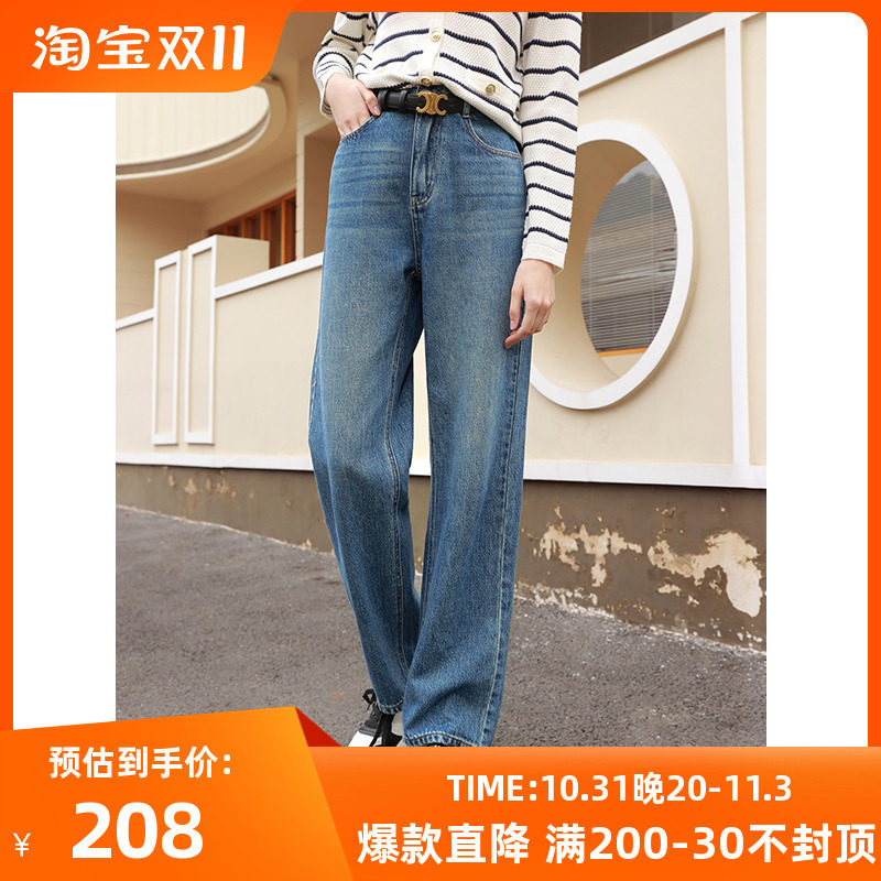 三彩2023夏季新款复古水洗牛仔裤高腰直筒拖地裤宽松显瘦时尚怎么看?