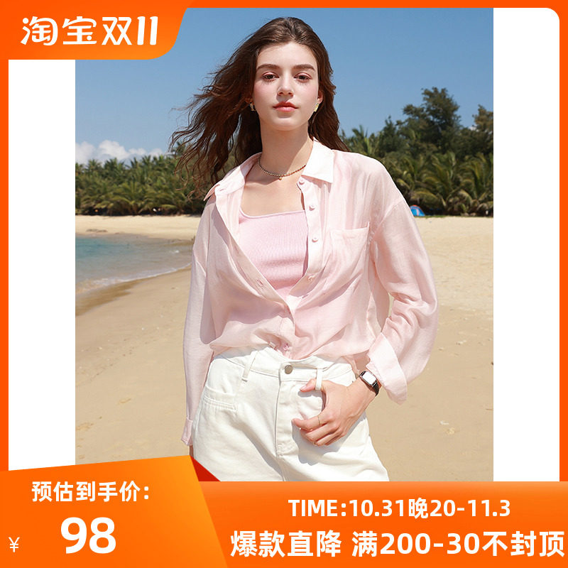 三彩2023夏季新款纯色莱赛尔混纺衬衫宽松长袖薄衬衣简约时尚女使用感如何?