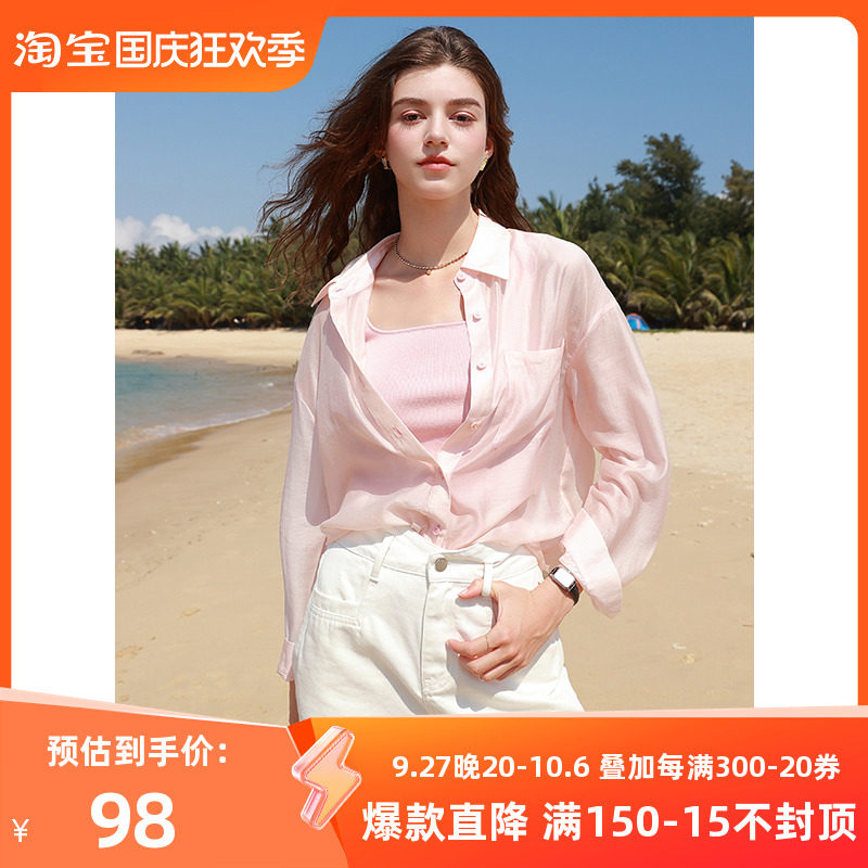 三彩2023夏季新款纯色莱赛尔混纺衬衫宽松长袖薄衬衣简约时尚女怎么看?